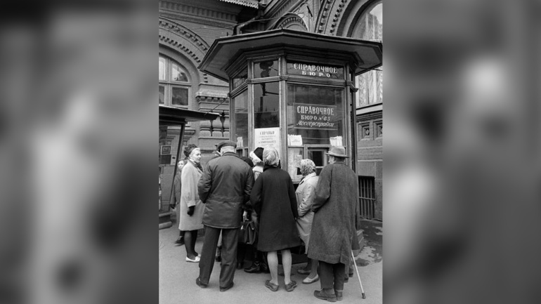 За каждым запросом – надежда на счастье