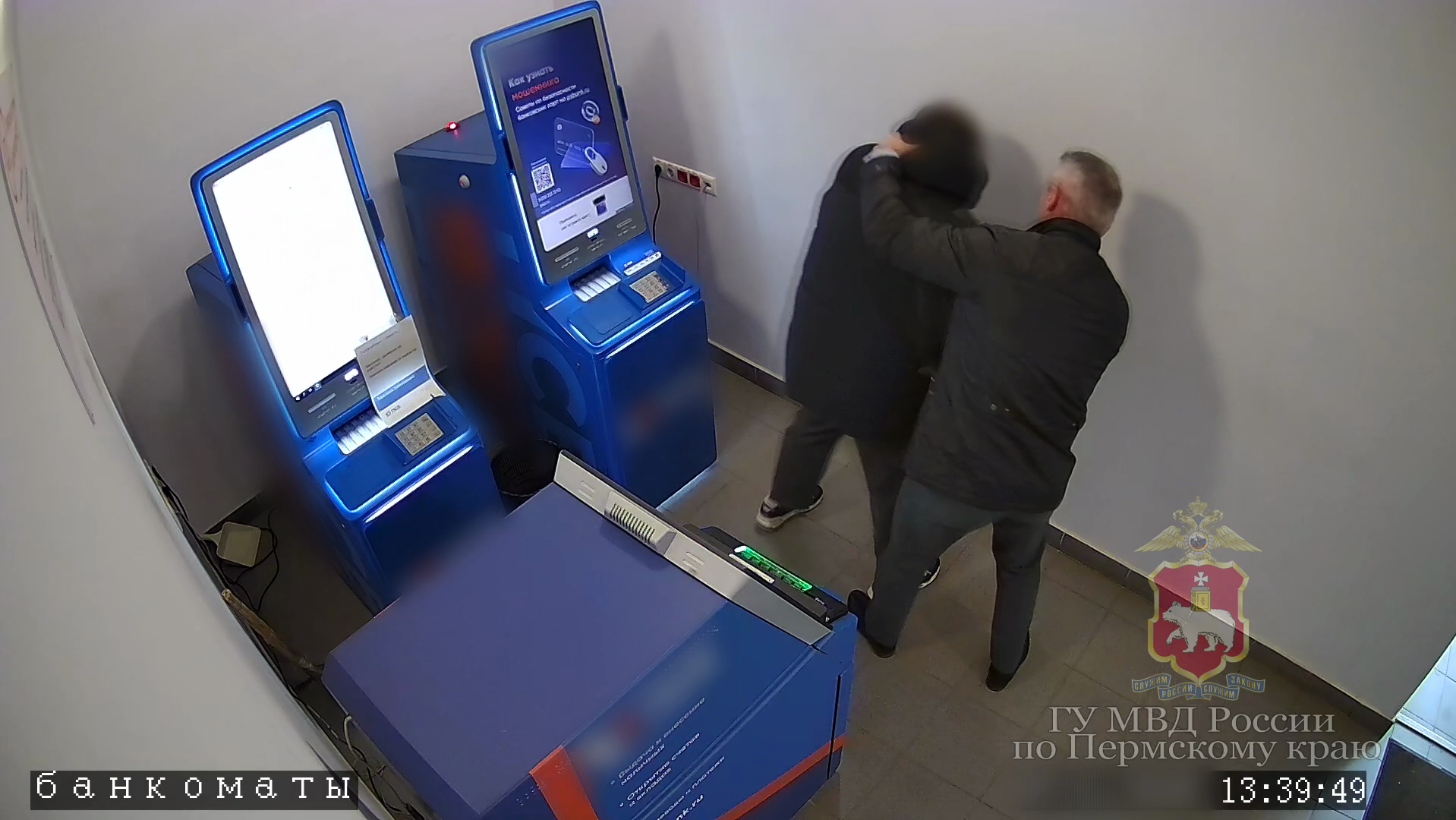 Дроповод, скупавший банковские карты в том числе у несовершеннолетних, задержан оперативниками Перми