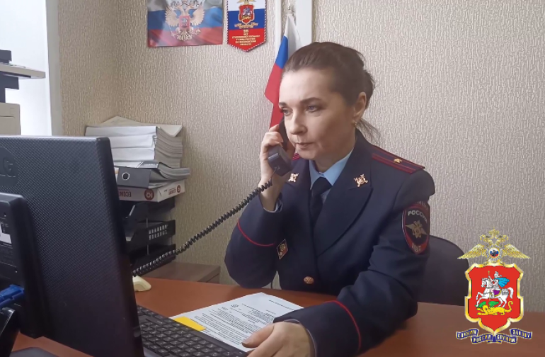 В Орехово-Зуево полицейские задержали двоих аферистов, пытавшихся похитить деньги их коллеги