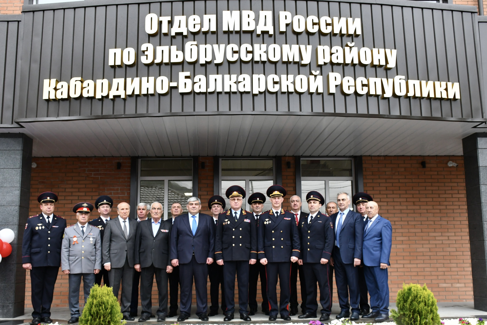 В Кабардино-Балкарии состоялось торжественное открытие нового здания ОМВД России по Эльбрусскому району