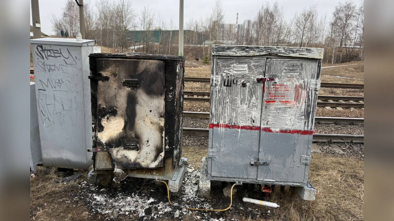За поджог батарейного шкафа на железной дороге в Подмосковье транспортной полицией задержан студент