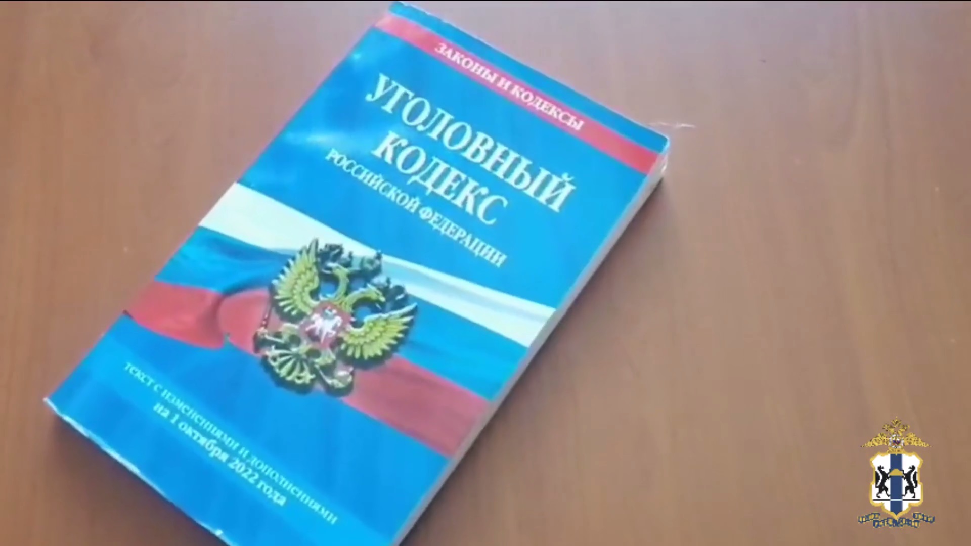 В Новосибирской области задержана женщина, которая подозревается в хищении у знакомых более 2 млн рублей