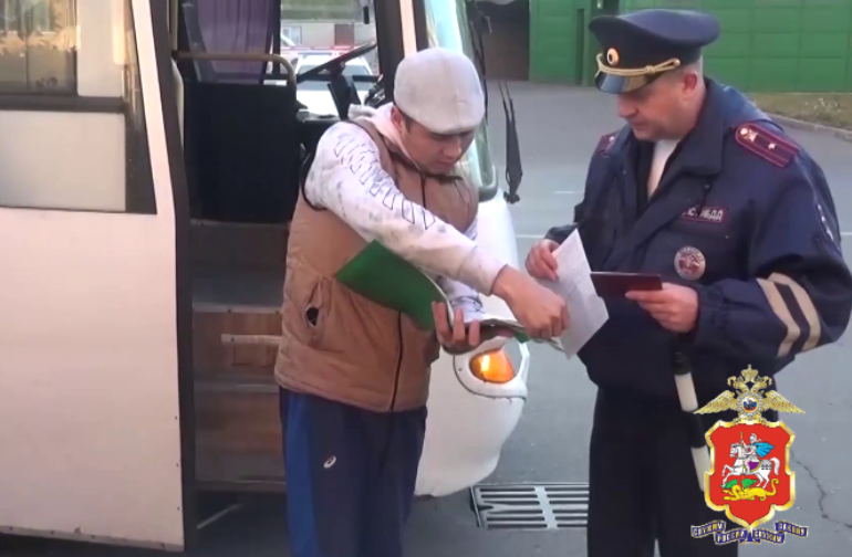 В Подмосковье полицией проведён миграционный рейд среди участников дорожного движения