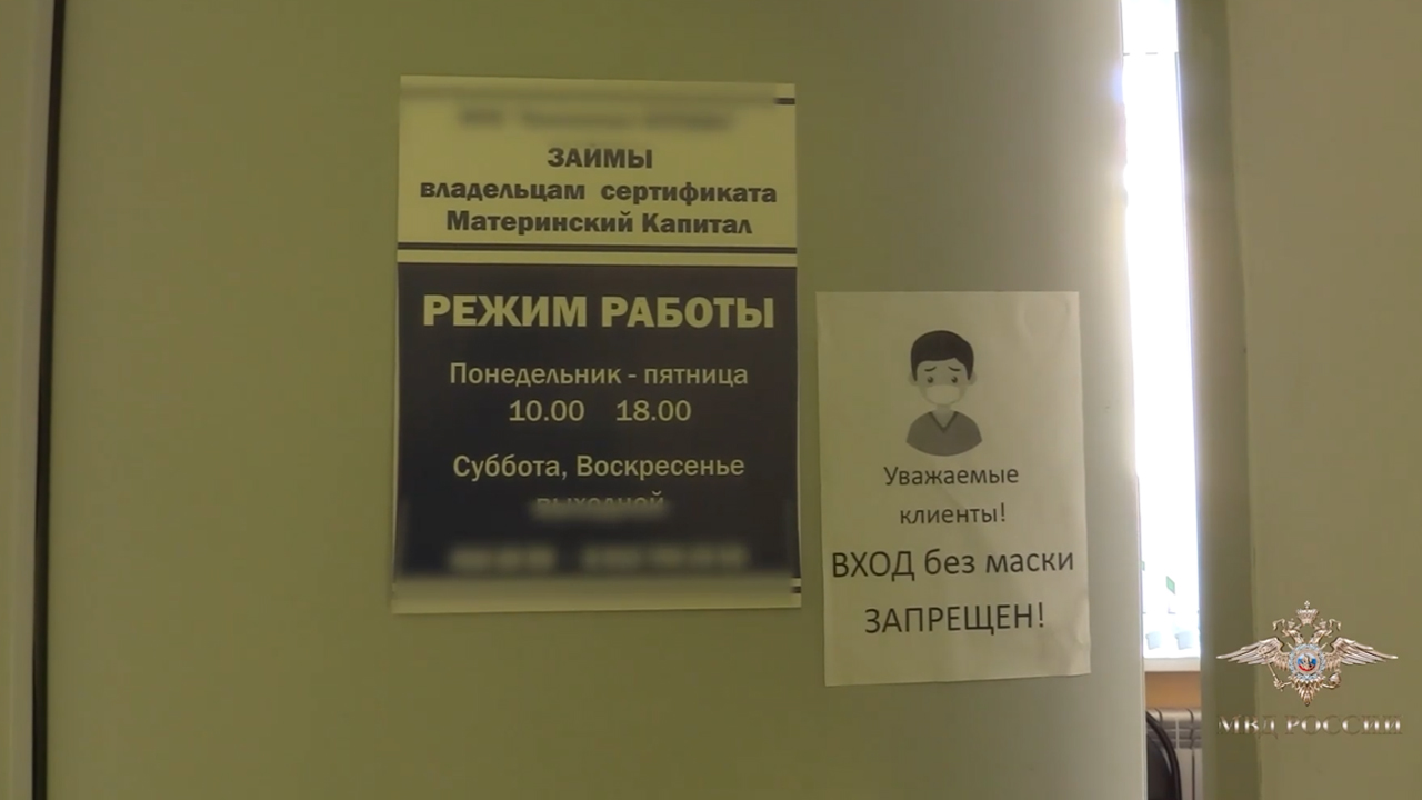 Ирина Волк: В Нижегородской области полицейские задержали подозреваемых в мошенничестве при получении выплат