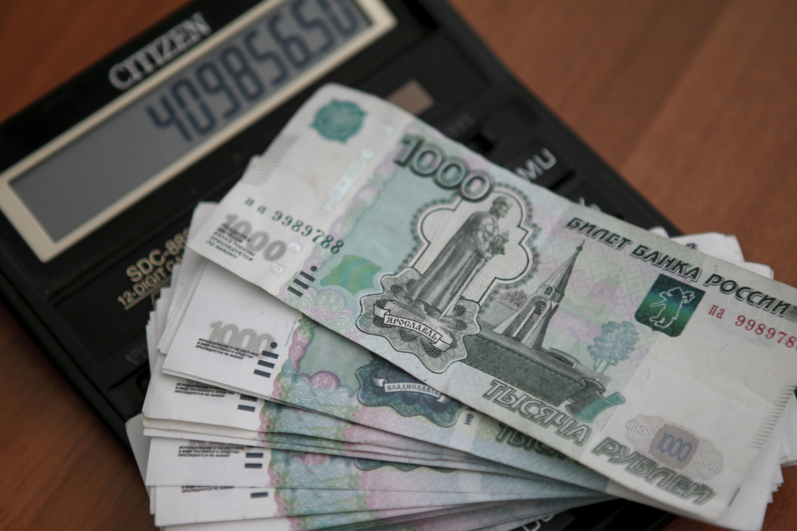 На Сахалине экс-работник агентства недвижимости уличён в аферах под видом продажи земельных участков