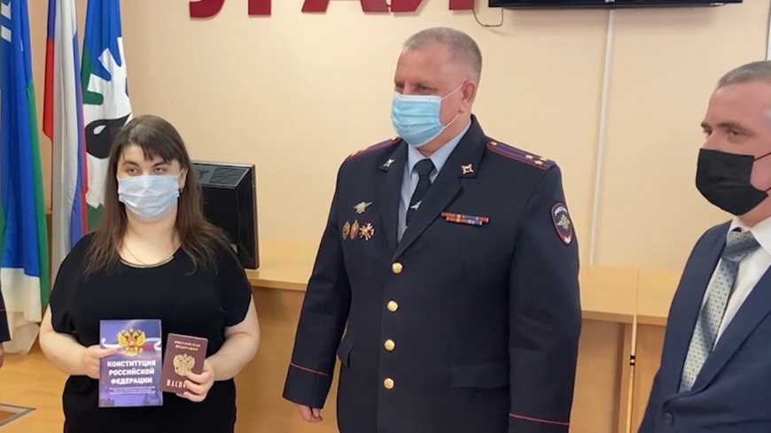 Полицейские торжественно вручили российский паспорт уроженке Республики Молдова
