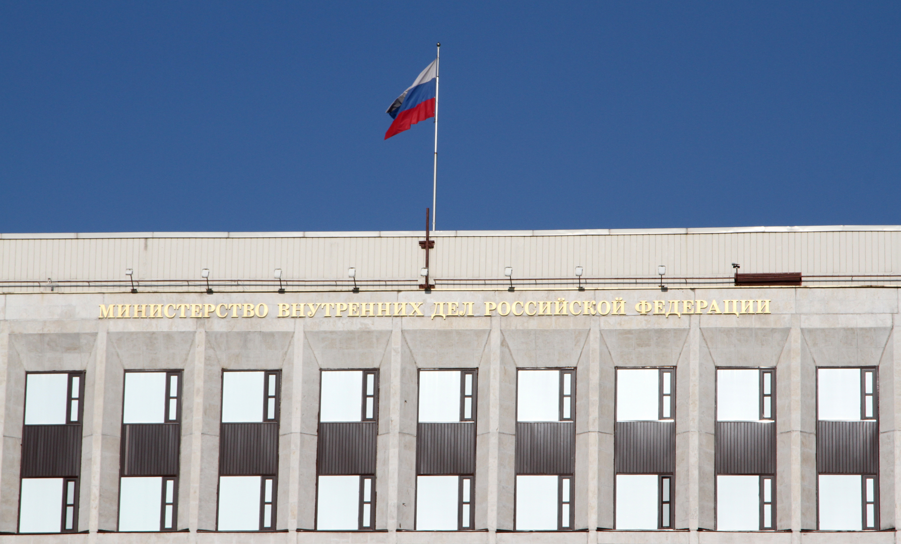 МВД России информирует граждан о новой схеме мошенничества