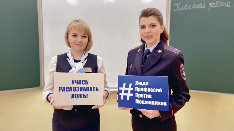 Идеи против прохиндеев