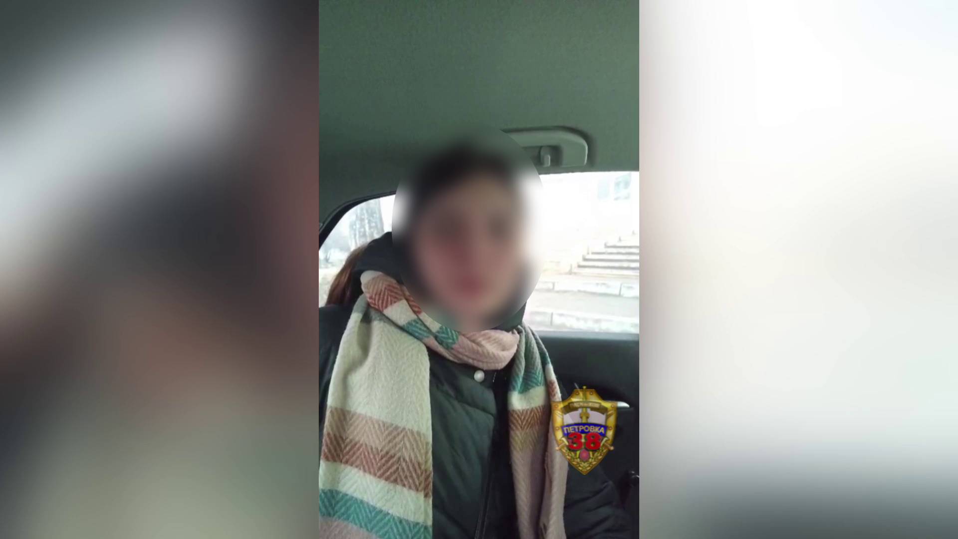 Оперативники задержали девушку-курьера, забравшую более 11 млн рублей у пенсионерки из Москвы