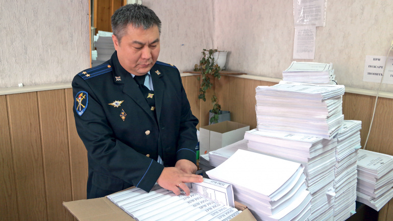 Гроза чёрных лесорубов