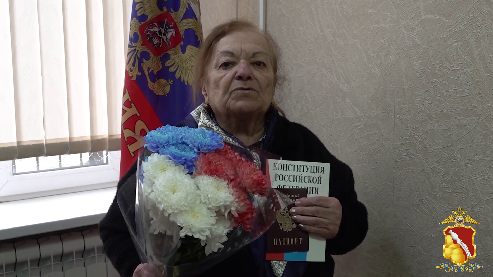 В Воронеже российский паспорт получила прибывшая из Армении дочь участника Великой Отечественной войны
