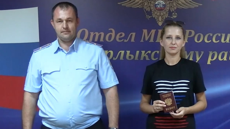 Полицейские помогли семье из Киргизии получить российское гражданство
