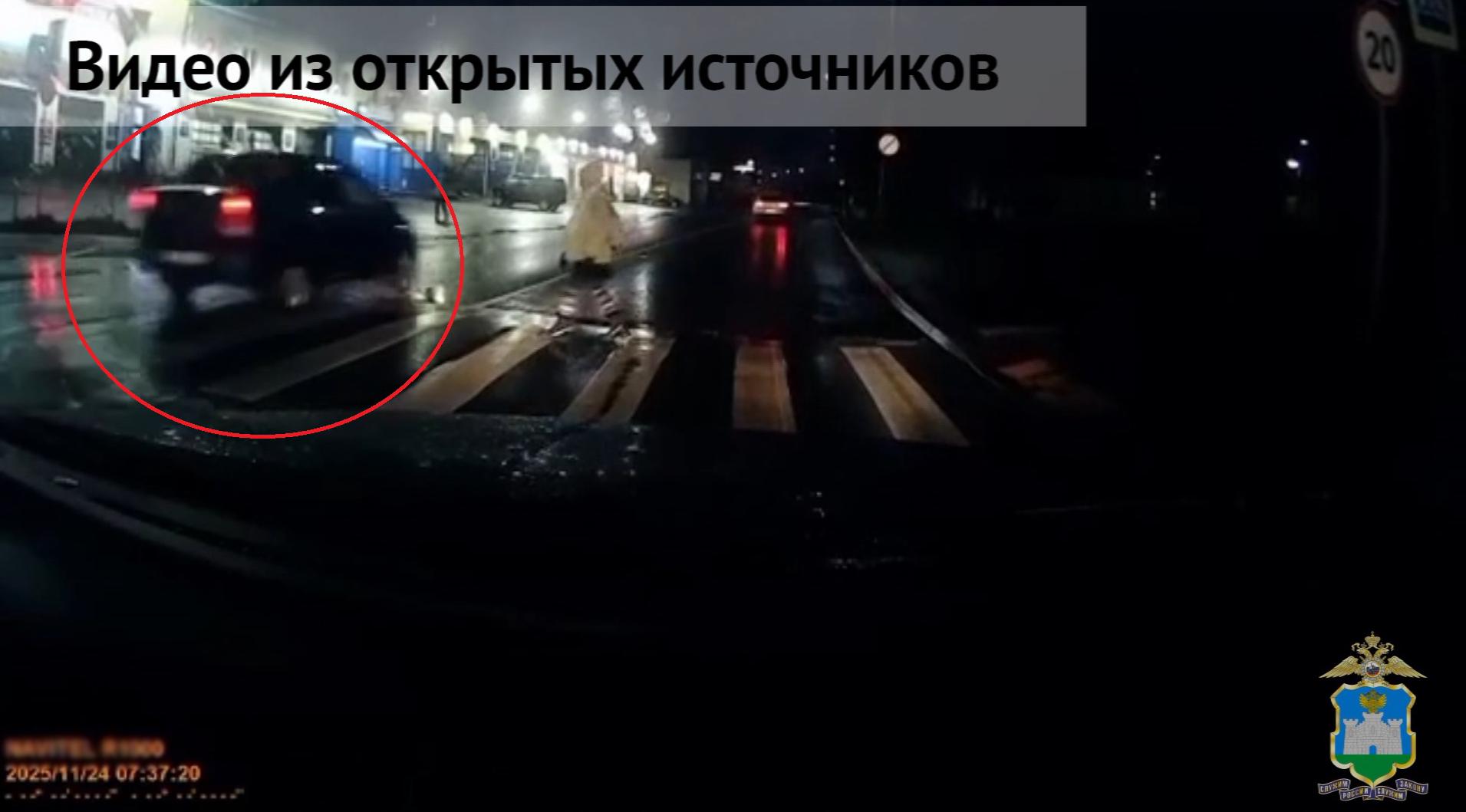 В Орле полиция оштрафовала автоледи, которая едва не наехала на подростка на пешеходном переходе
