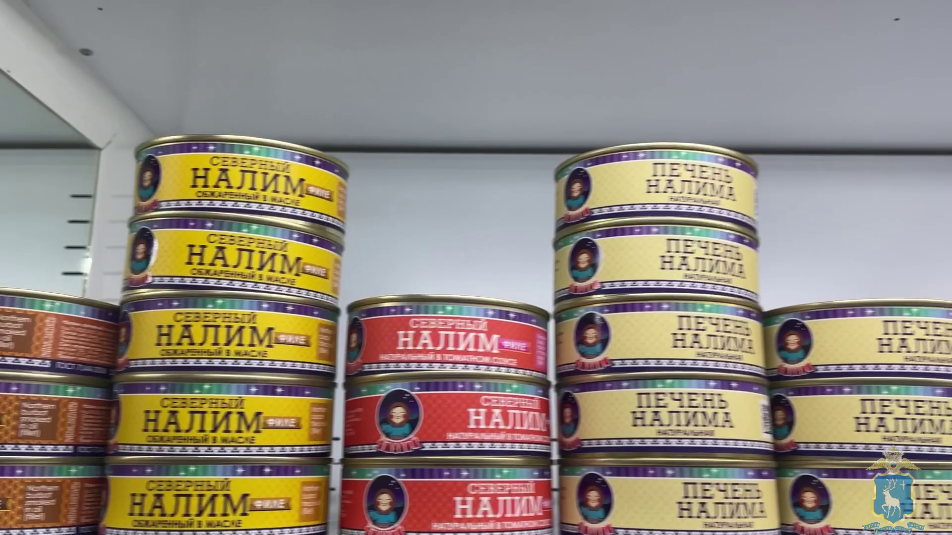 В Ямало-Ненецком АО полицейские изъяли из оборота почти 1,5 тонны рыбных консервов без маркировки