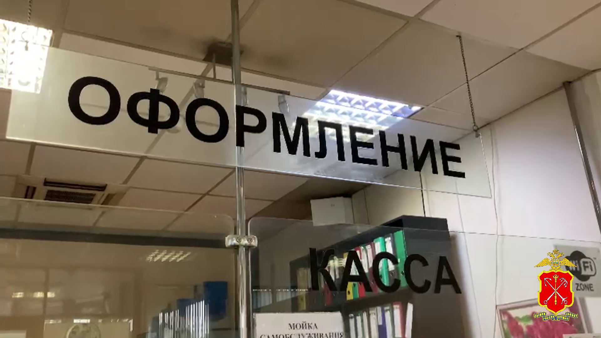 В Санкт-Петербурге пресечена противоправная деятельность в сфере регистрации транспортных средств