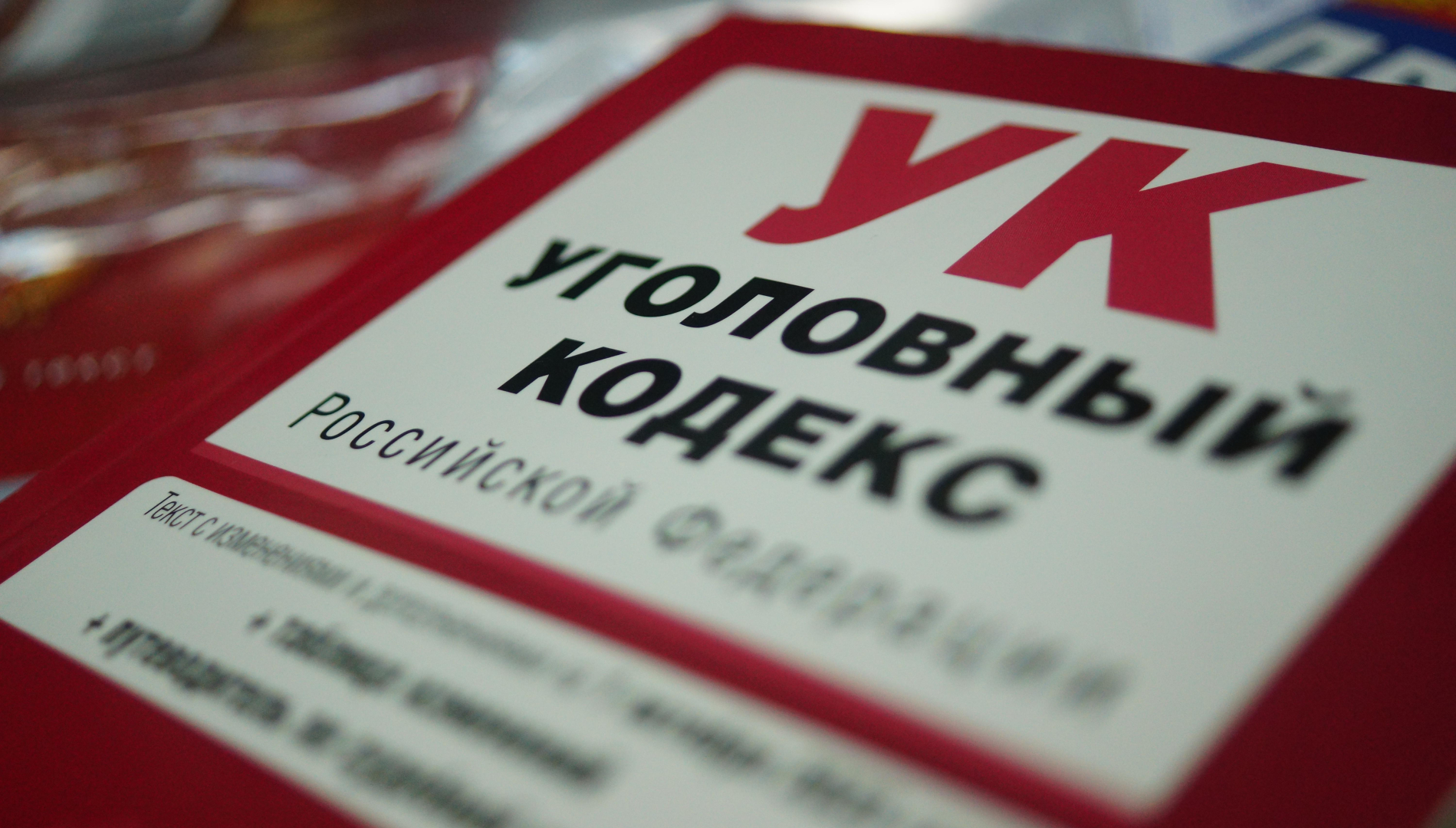 Лёгкий заработок обернулся для девушки-дроппера возбуждением уголовного дела в Карачаево-Черкесии