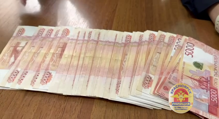 Красноярская полиция задержала пособника аферистов, переводившего им деньги через криптообменник