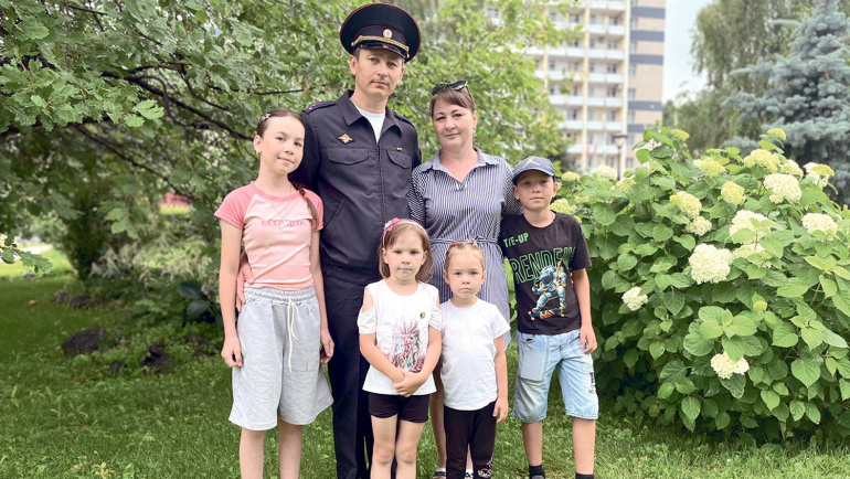 Большая, дружная, счастливая…