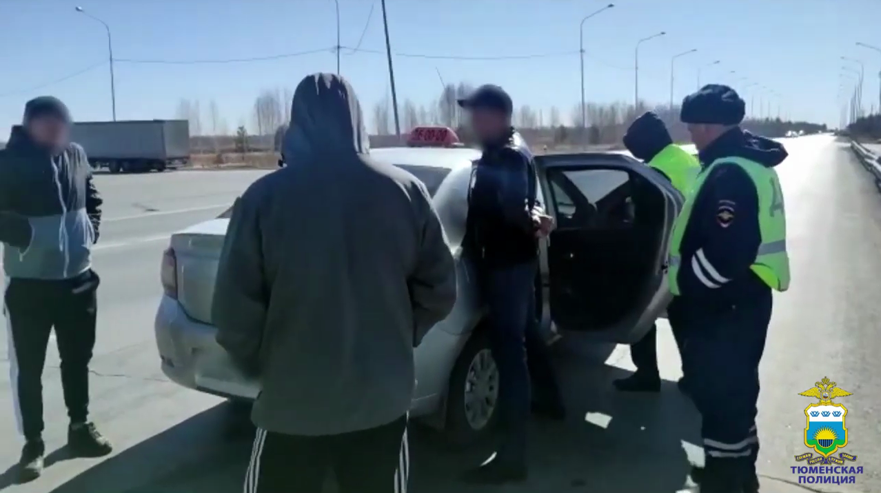 Тюменскими автоинспекторами задержан пассажир такси, перевозивший почти килограмм наркотиков