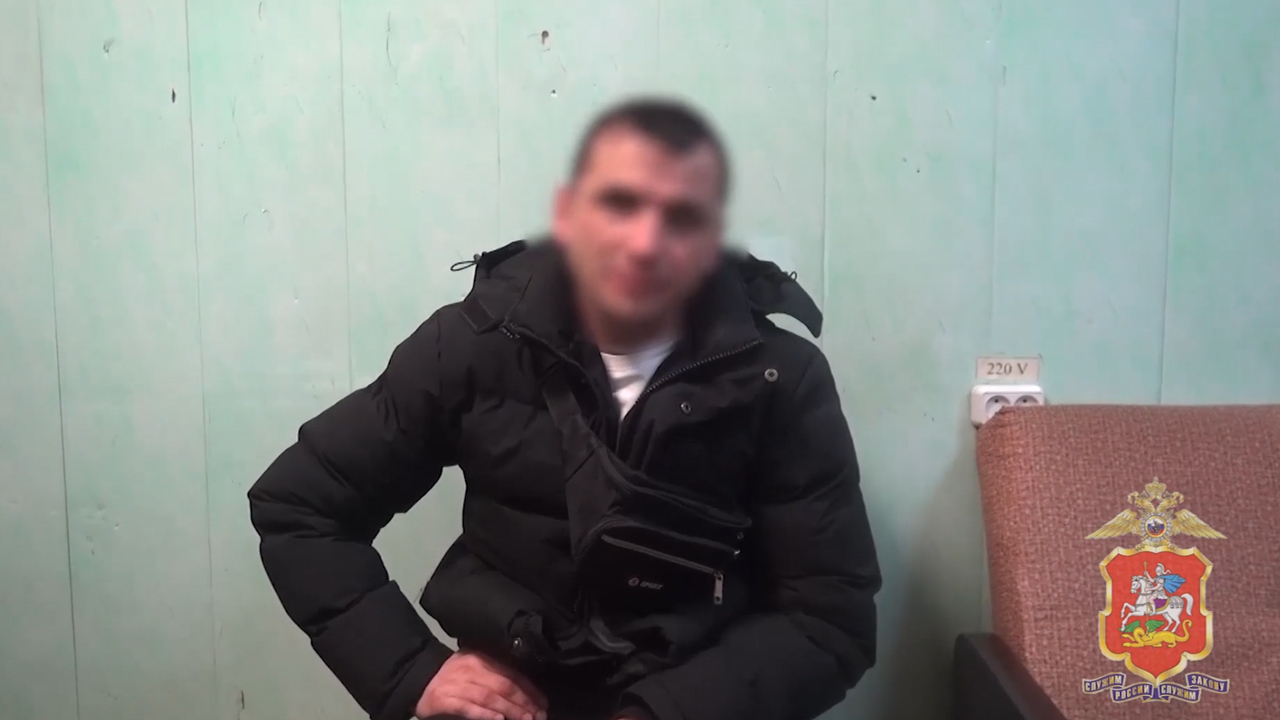 Подозреваемый в совершении разбоя с использованием перцового баллончика задержан полицией Подмосковья