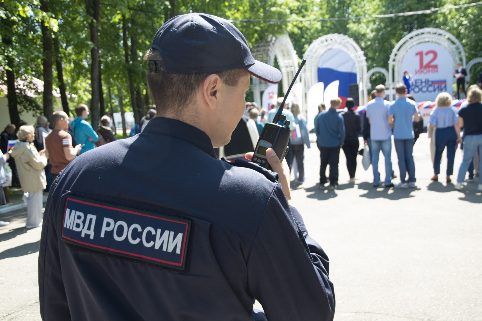 Сотрудники МВД России обеспечили общественный порядок и безопасность на мероприятиях, посвященных Дню России