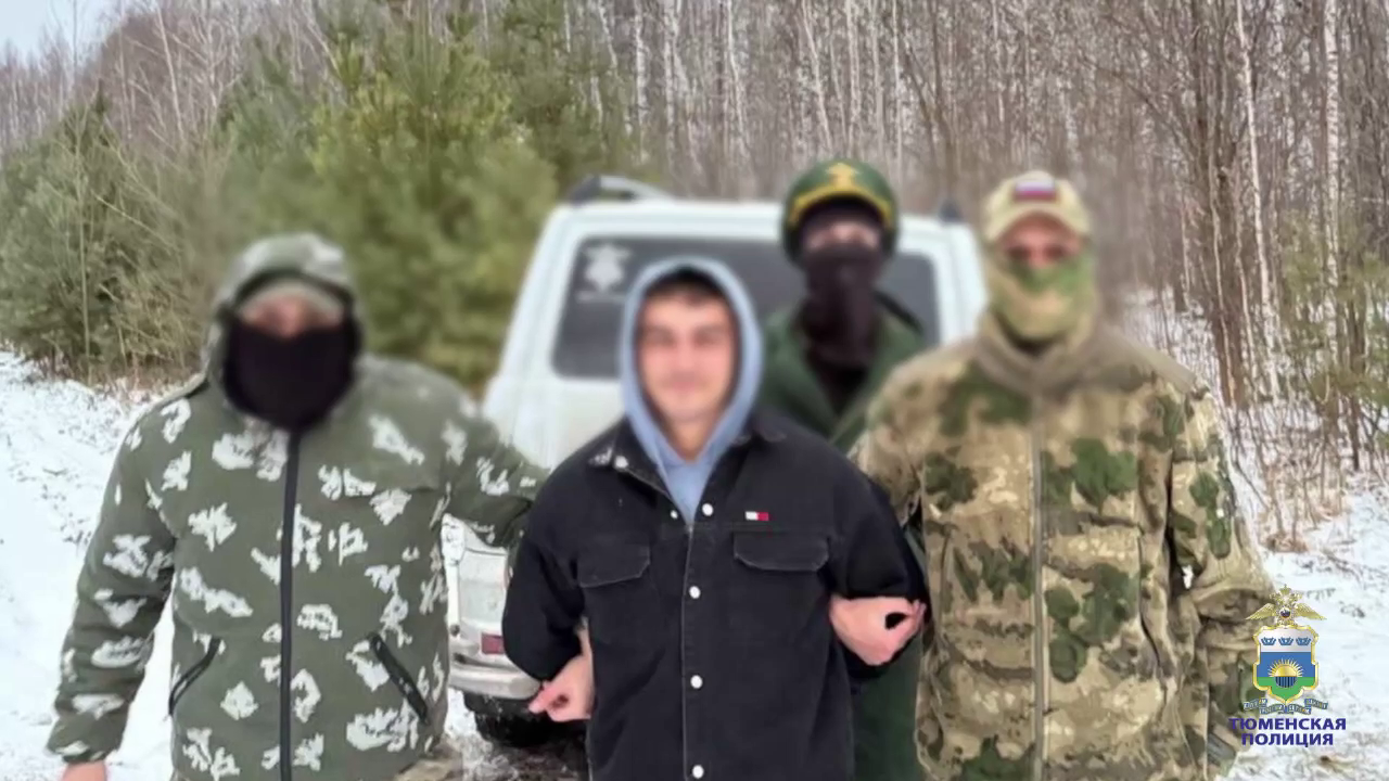 Пять участников пранка с похищением человека в Тюмени установлены полицией и арестованы на 5 суток