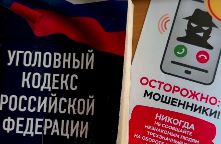 Два задержанных во Владивостоке курьера-афериста забирали у обманутых пенсионеров рубли и валюту