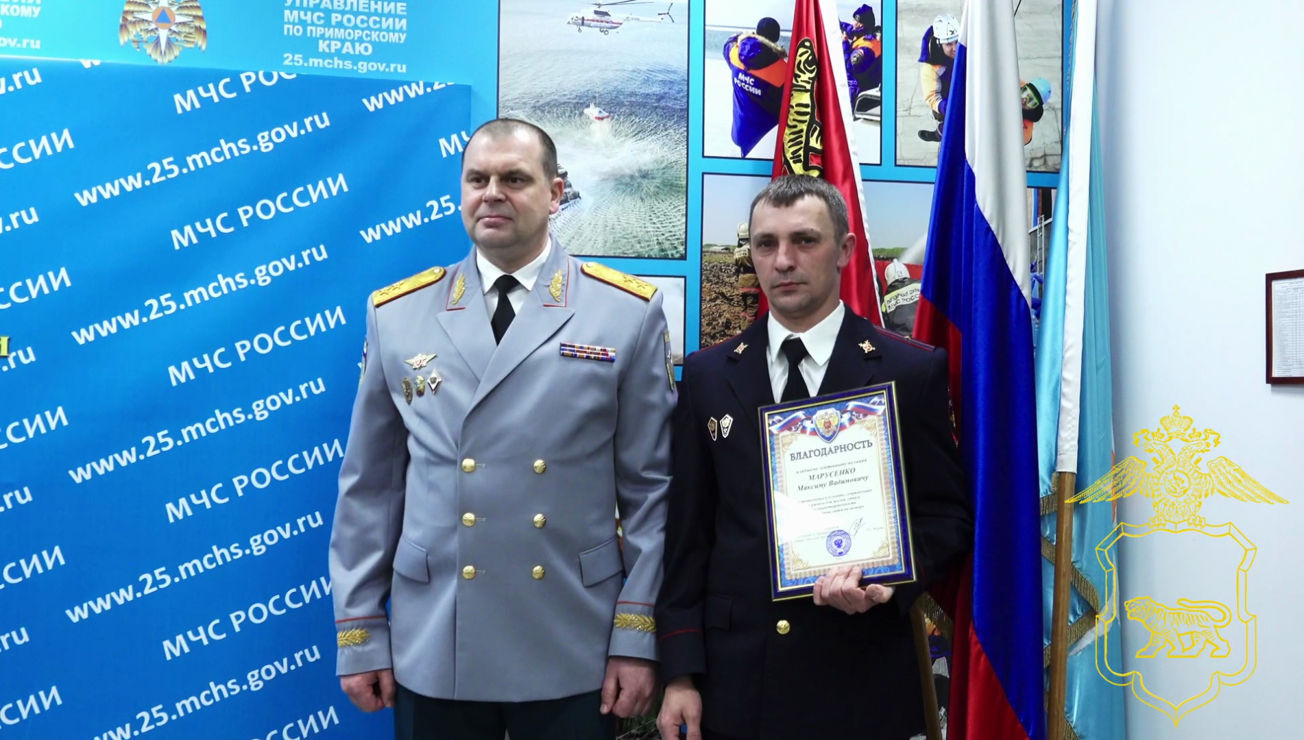 В Приморском крае полицейских наградили за отвагу и самоотверженность при спасении людей на пожаре