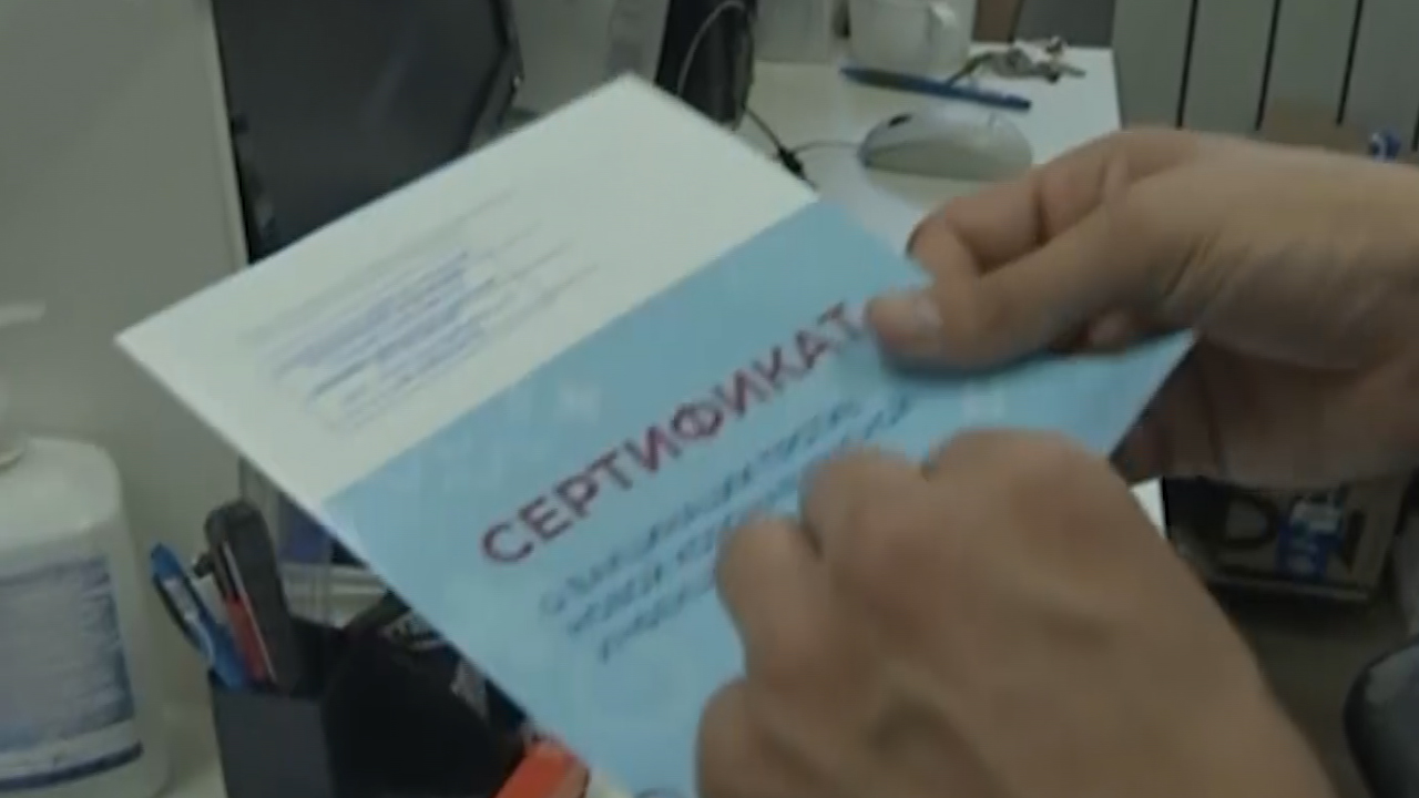 Столичная полиция перекрыла еще один канал реализации поддельных сертификатов о вакцинации