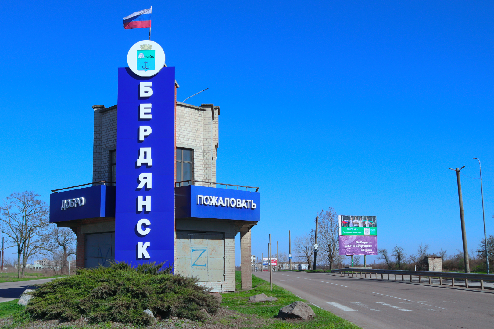 Жительница Запорожской области подозревается полицией в фиктивной постановке на учёт иностранцев
