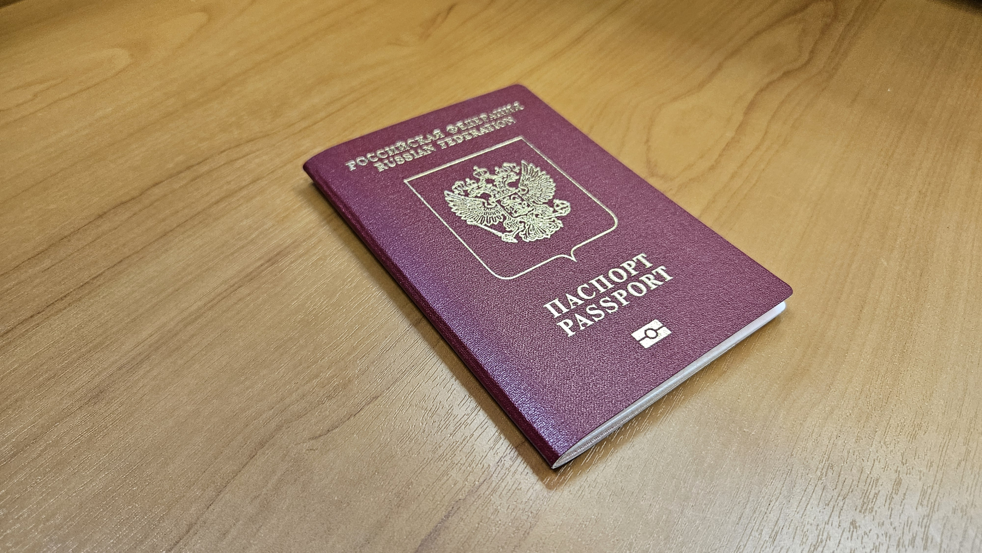 Правительством Российской Федерации подписано постановление, которым внесены изменения в описание бланков заграничных паспортов
