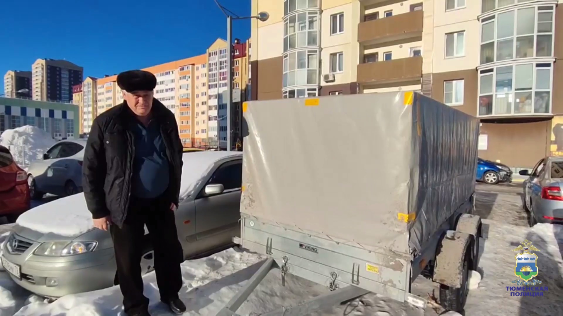 Полицейские Тюмени нашли и вернули пенсионеру новый прицеп к машине, который был похищен