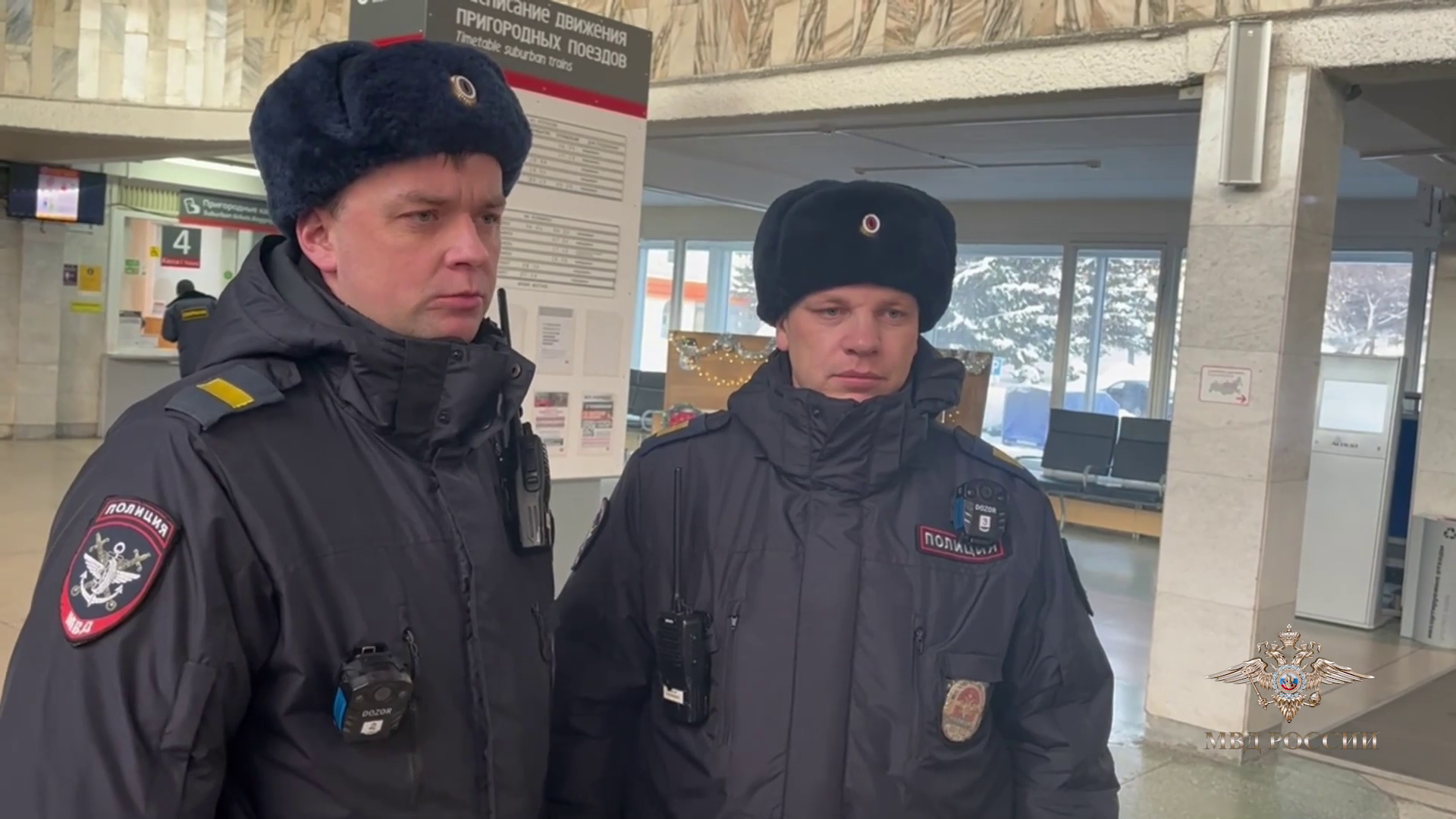 Ирина Волк: На Южном Урале полицейские спасли жизнь пассажиру поезда