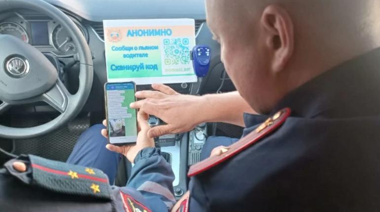 Бот против пьянства за рулем
