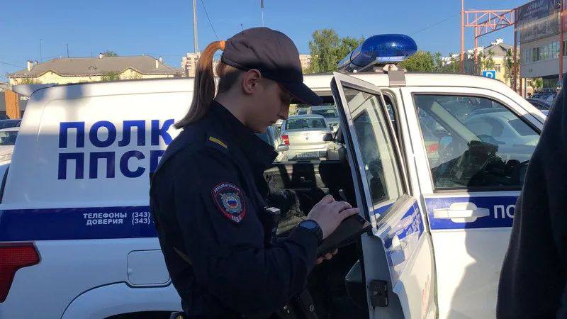 Полиция Екатеринбурга привлекла к ответственности участников дорожного конфликта