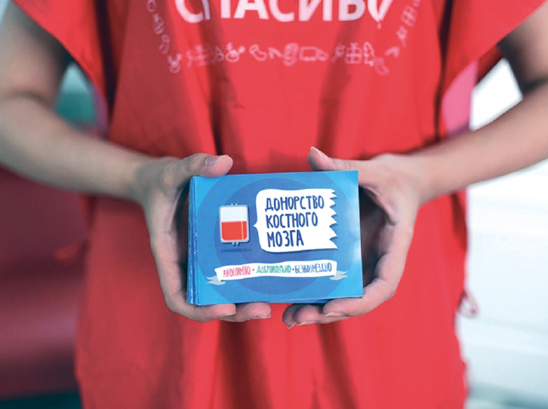 Разбудить ангелов добра