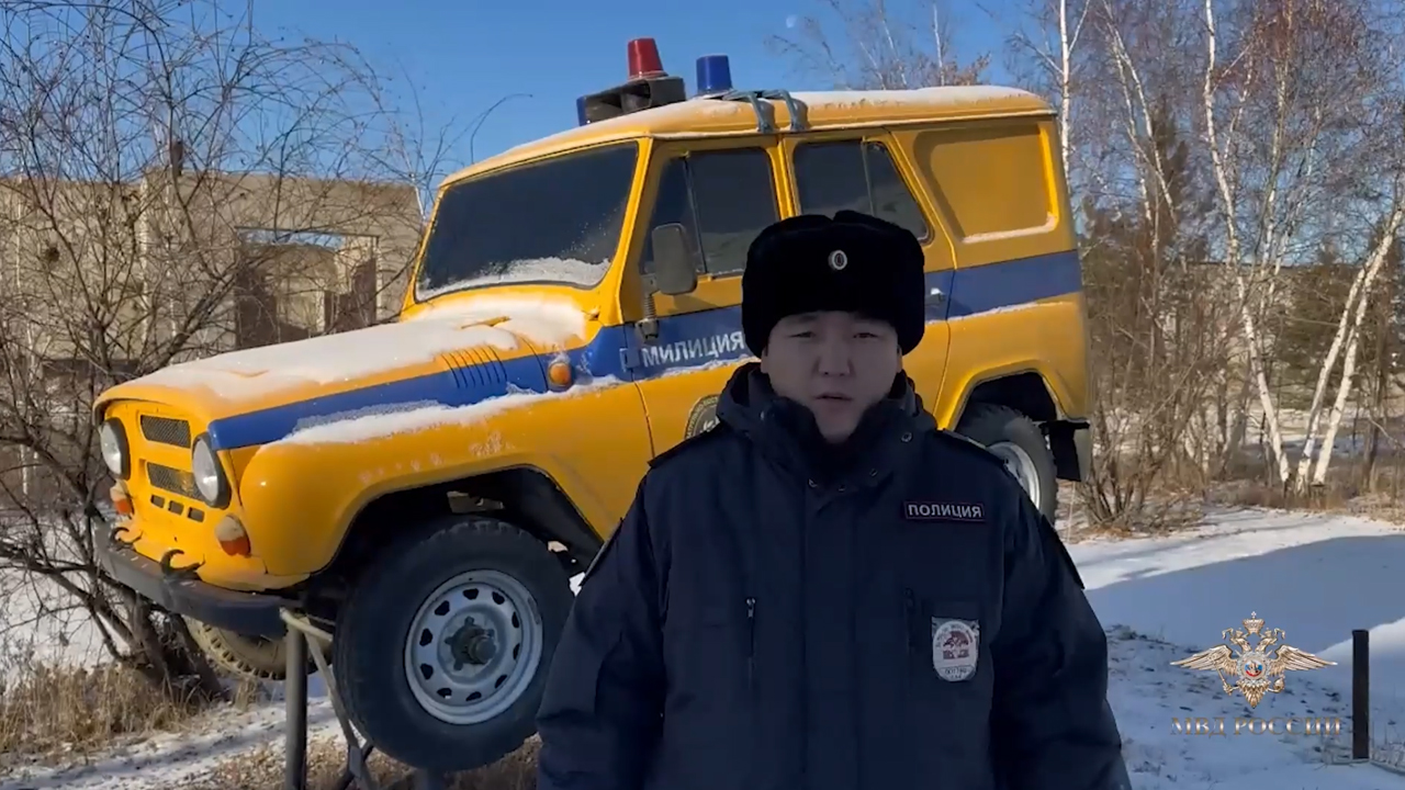 Владимир Колокольцев наградил якутского полицейского, который спас провалившегося под лёд мужчину