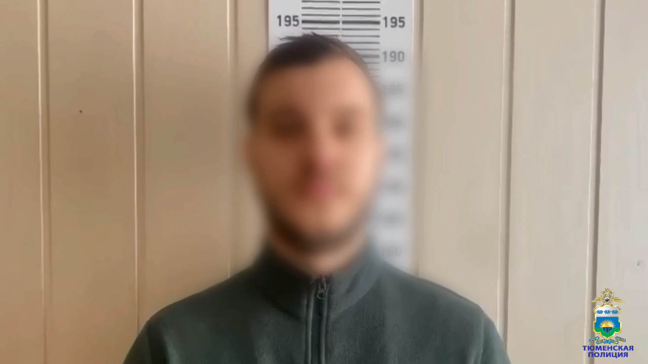 Правоохранители уличили жителя Тюмени в расфасовке и распространении синтетических наркотиков