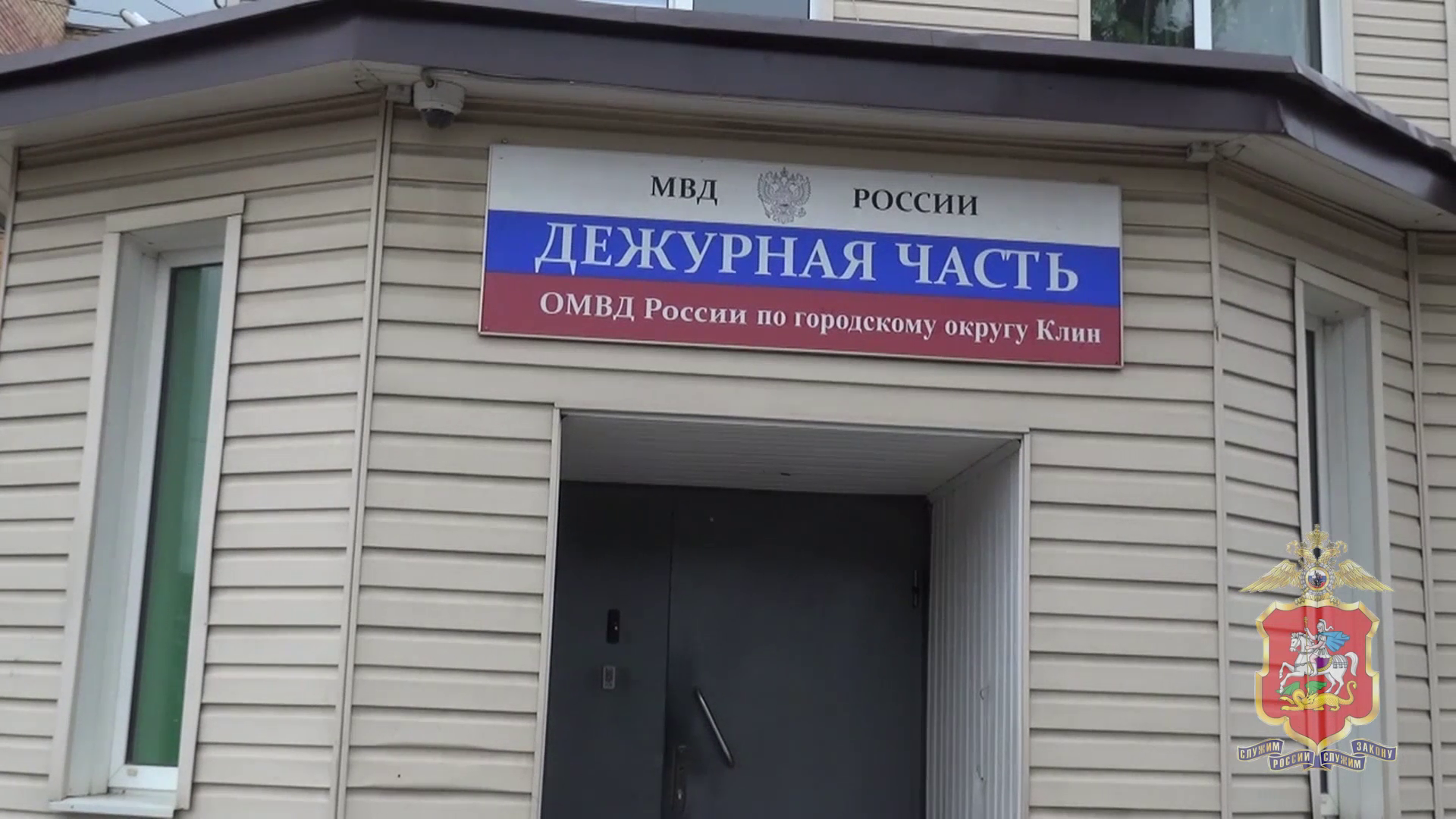 Трое москвичей взяты под стражу за помощь аферистам в обмане семьи из Подмосковья на 75 млн рублей