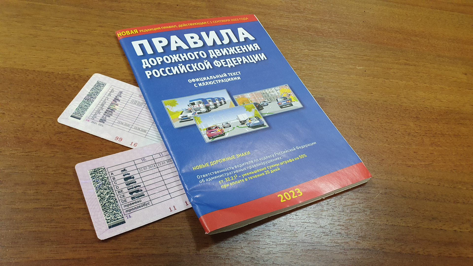 Ирина Волк: Внесены изменения в законодательство, регулирующее использование снегоходов и квадроциклов