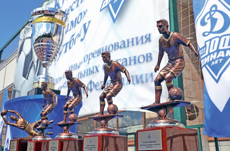 «Динамо»: традиция побеждать