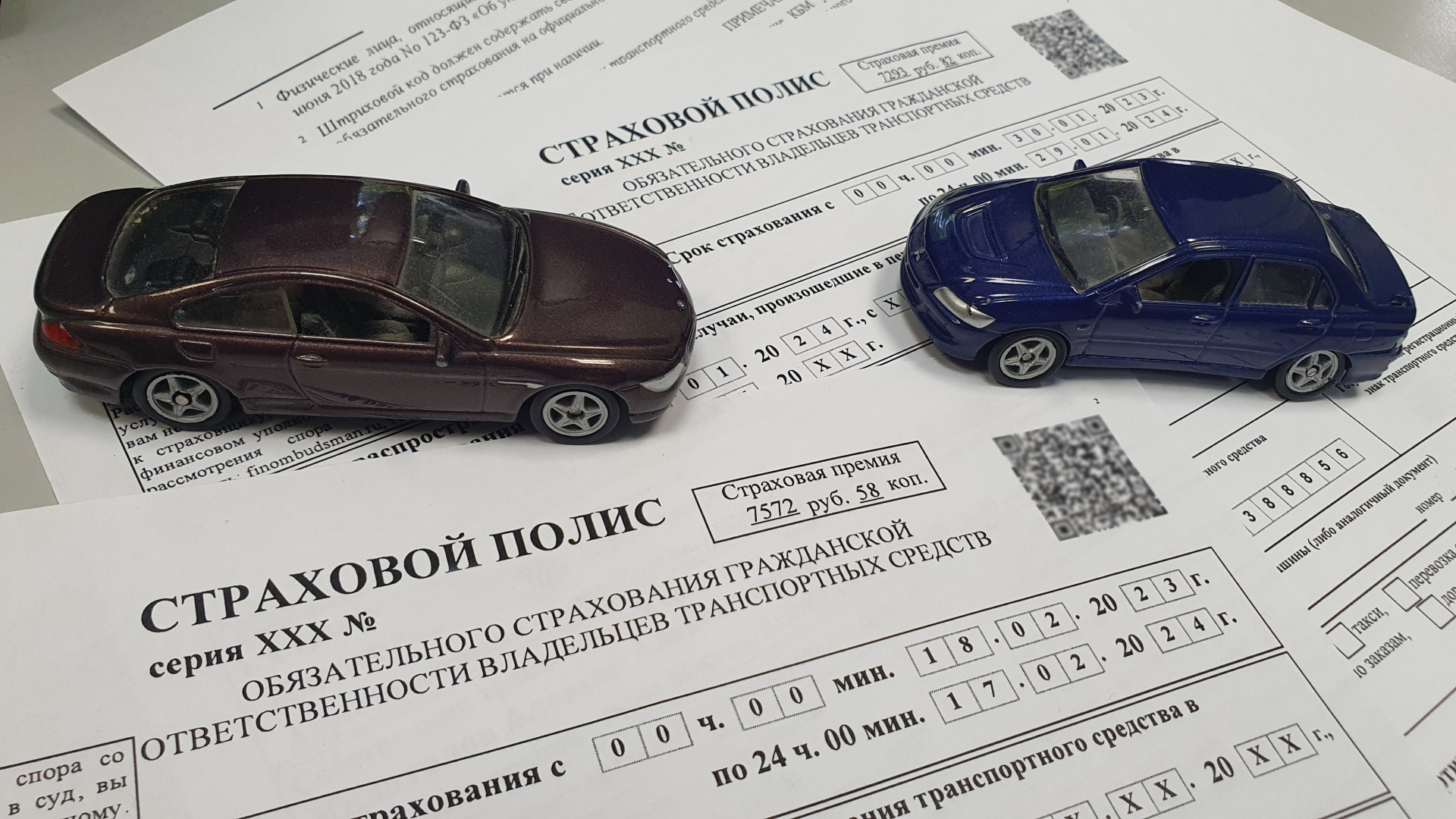 В Рязанской области оперативники пресекли попытку совершения мошенничества в сфере автострахования