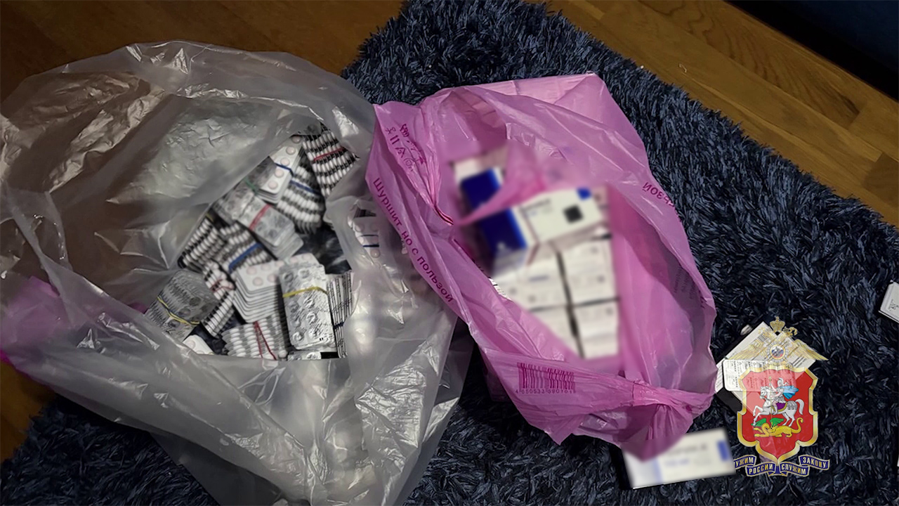 В Подмосковье полицией ликвидирован канал почтовой рассылки сильнодействующих препаратов по России
