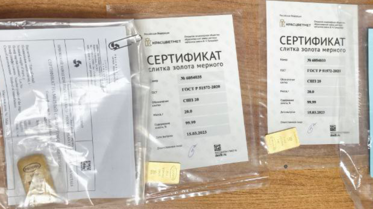Женщину-курьера, пытавшуюся забрать золотые слитки у обманутого пенсионера, задержала псковская полиция