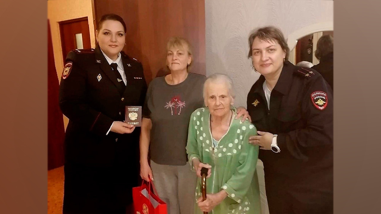 В Белгородской области полицейские вручили российский паспорт 101-летней участнице ВОВ