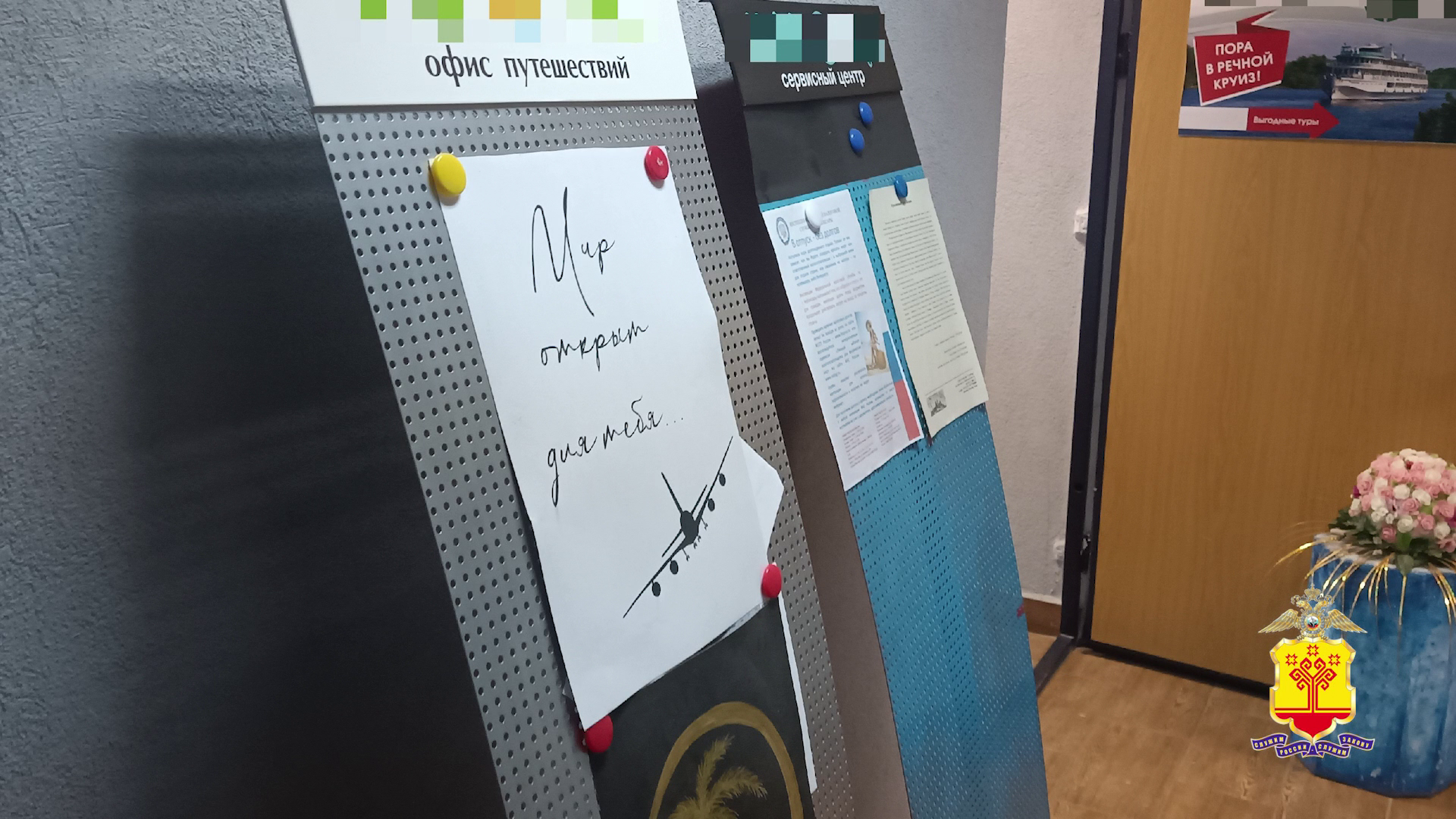 В Чувашии перед судом предстала женщина-турагент, обманувшая десятки клиентов более чем на 6 млн рублей