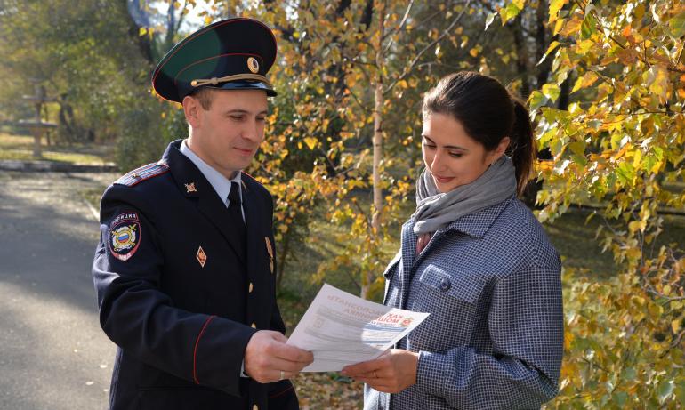 Креативная профилактика