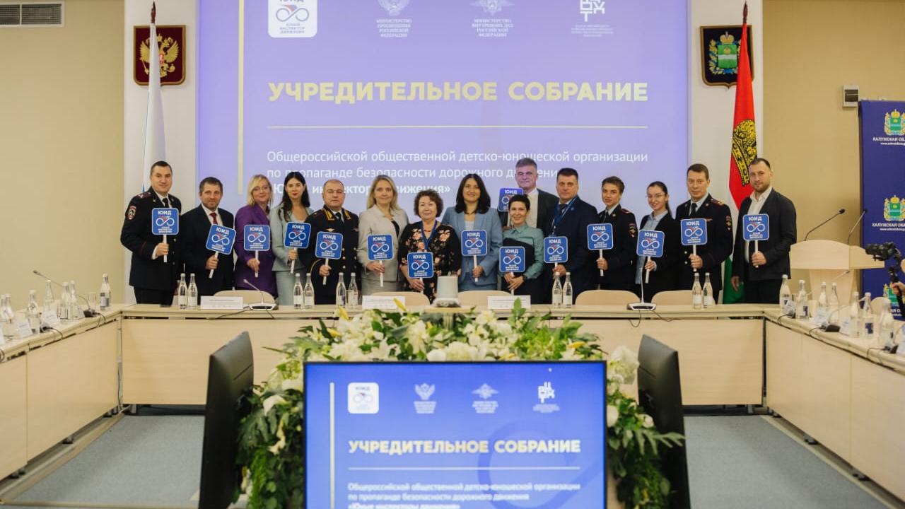 Отряды юных инспекторов движения могут получить официальный статус общественной организации