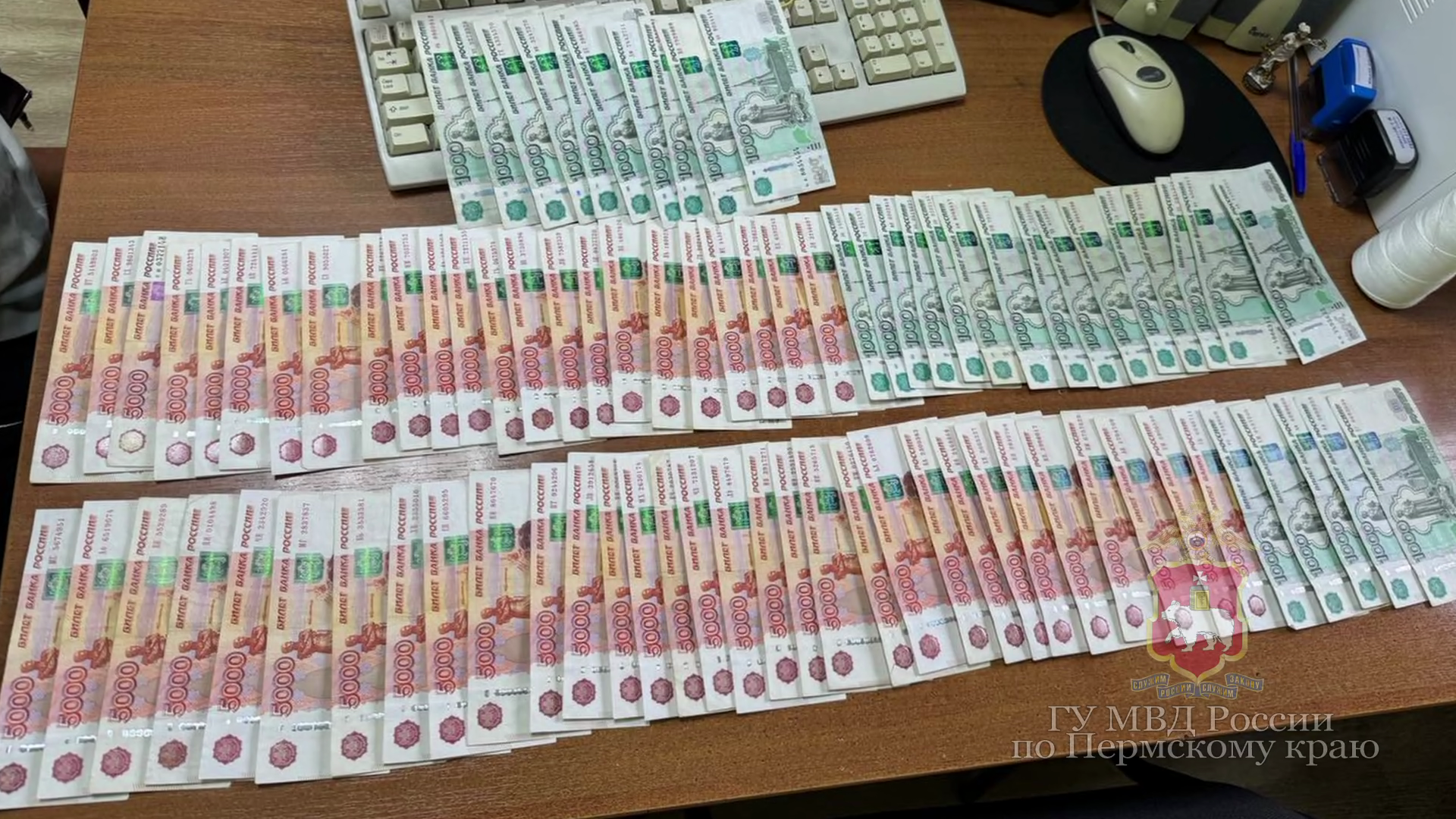 Пермская полиция пресекла «работу» двух курьеров и их куратора, причастных к серии мошенничеств