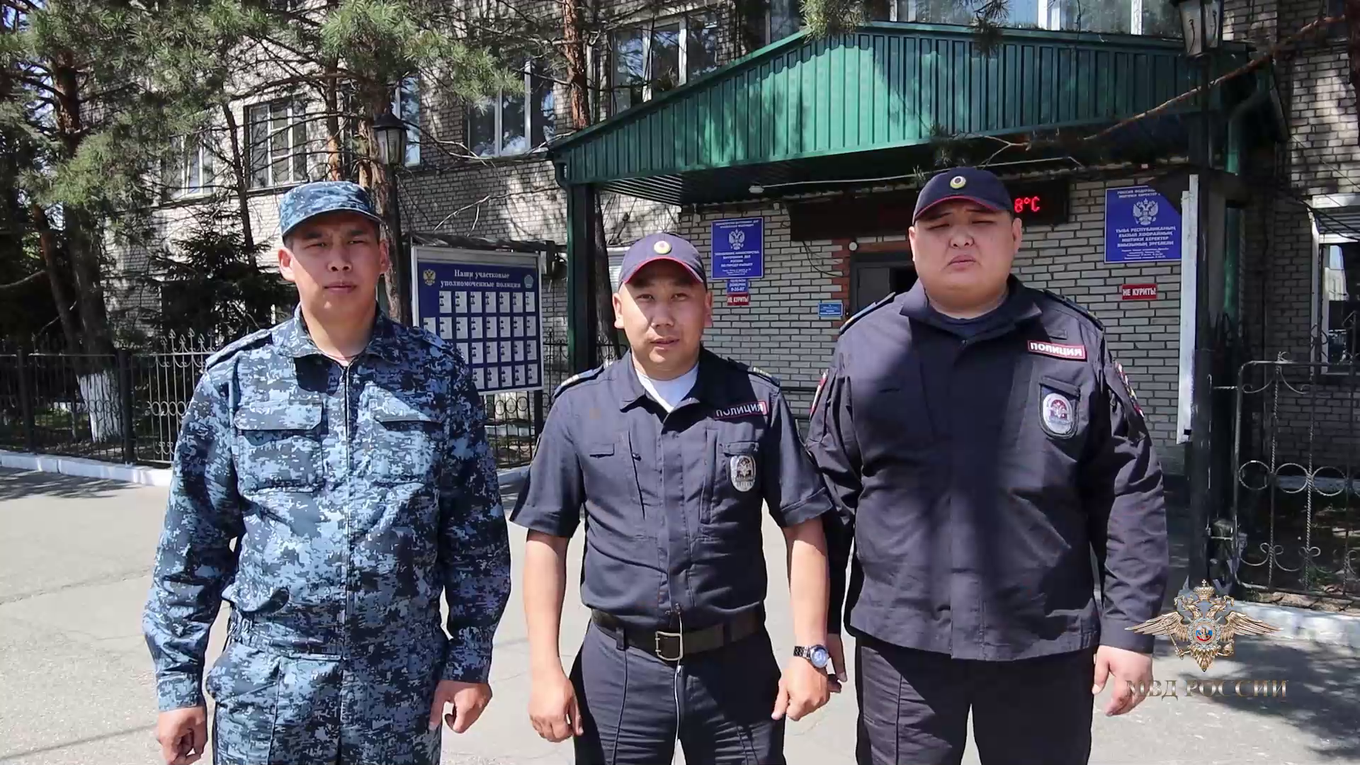 Ирина Волк: В Республике Тыва полицейские спасли из горящего дома пожилого мужчину